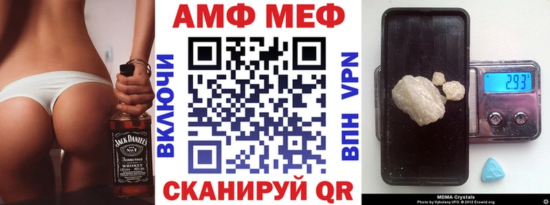 Купить закладки  Щёлкино  Амфетамин 97% 