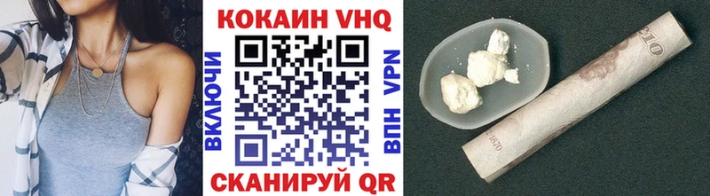 COCAIN Перу Купить закладки Щёлкино