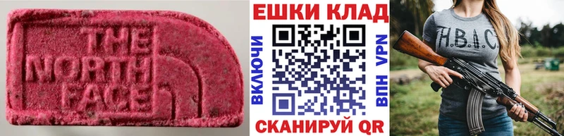 Купить  Щёлкино  Ecstasy диски 