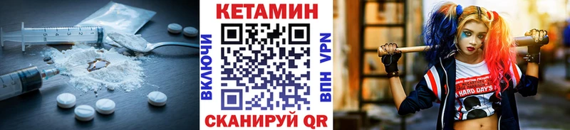 КЕТАМИН ketamine Купить закладки Щёлкино