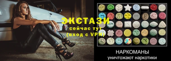 соль курить ск Каменногорск
