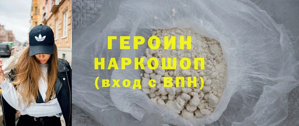 кокаин колумбия Каменск-Шахтинский