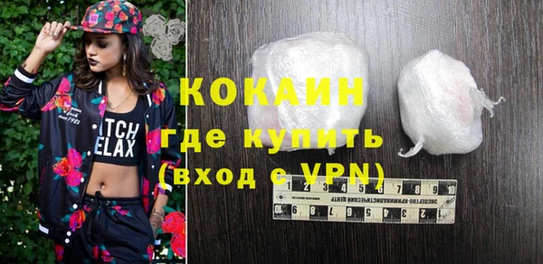 кокаин колумбия Каменск-Шахтинский
