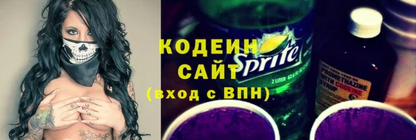 кокаин колумбия Каменск-Шахтинский
