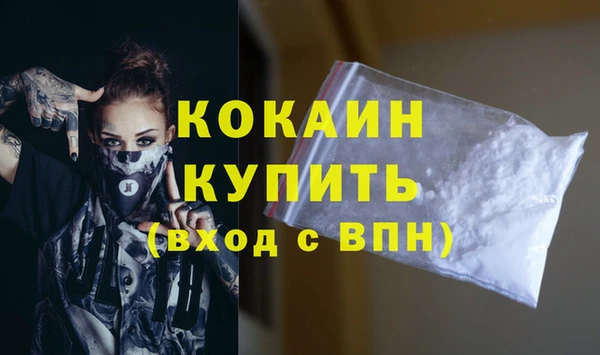 соль курить ск Каменногорск