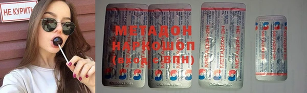 mdpv Каменка