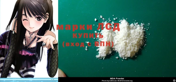 mdpv Каменка