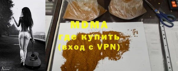 mdpv Каменка