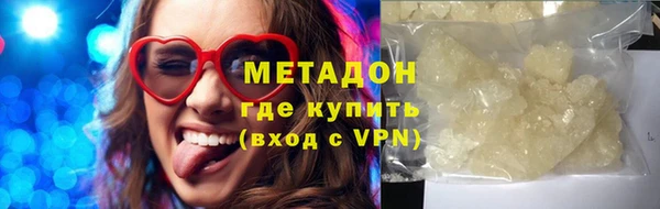 кокаин колумбия Каменск-Шахтинский