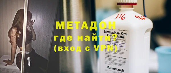 mdpv Каменка