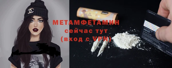кокаин колумбия Каменск-Шахтинский