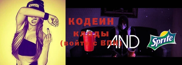 кокаин колумбия Каменск-Шахтинский