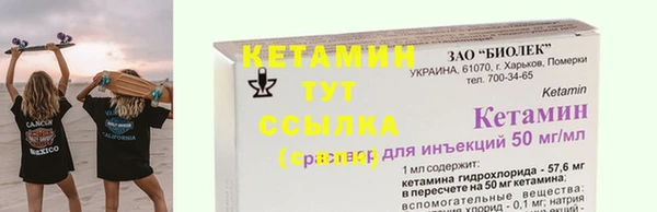 кокаин колумбия Каменск-Шахтинский