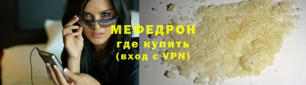 соль курить ск Каменногорск
