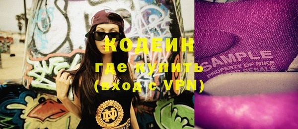 mdpv Каменка