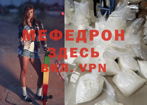 соль курить ск Каменногорск