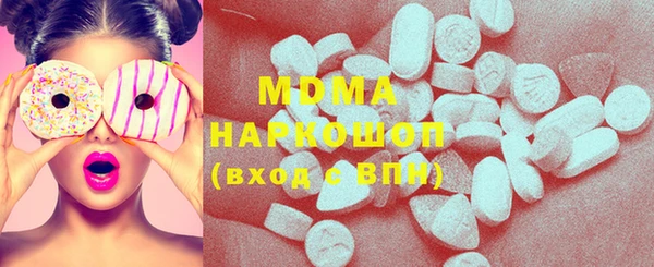 кокаин колумбия Каменск-Шахтинский