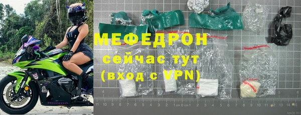 mdpv Каменка