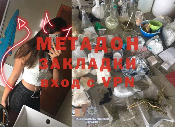 кокаин колумбия Каменск-Шахтинский