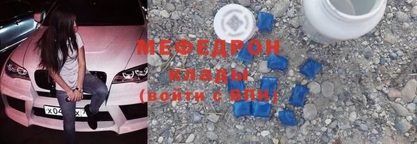 соль курить ск Каменногорск