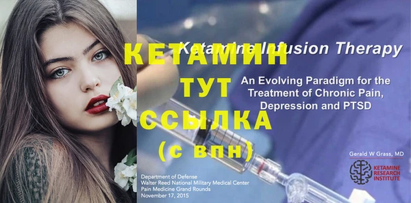 mdpv Каменка