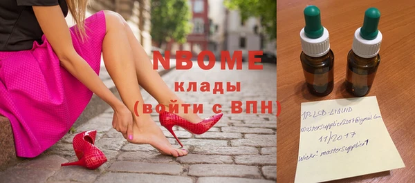 кокаин колумбия Каменск-Шахтинский