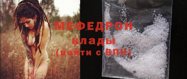 соль курить ск Каменногорск
