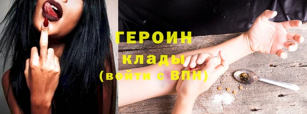 соль курить ск Каменногорск