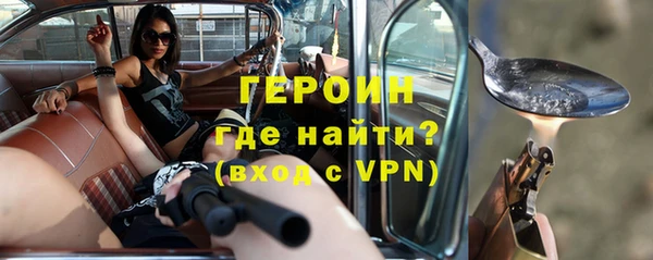 соль курить ск Каменногорск