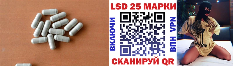 Купить  Щёлкино  ЛСД экстази ecstasy 