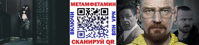 Купить закладки  Щёлкино  МЕТАМФЕТАМИН мет 