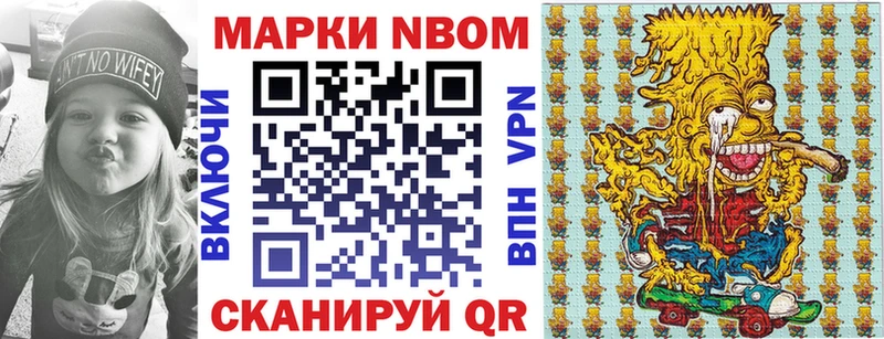 Купить закладки  Щёлкино  Марки 25I-NBOMe 1,5мг 