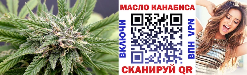 Дистиллят ТГК жижа  Купить где  Щёлкино 
